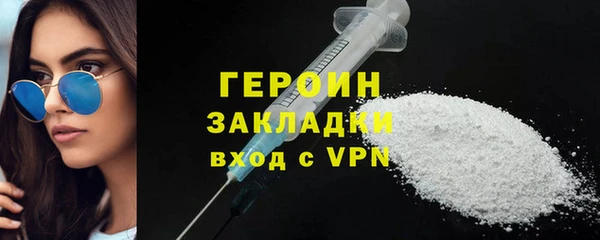 COCAINE Абдулино