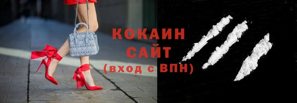 COCAINE Абдулино