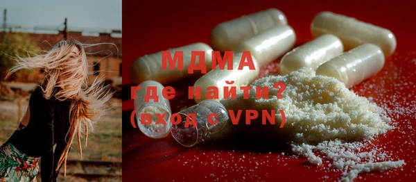 COCAINE Абдулино