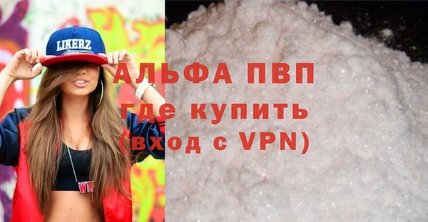 COCAINE Абдулино